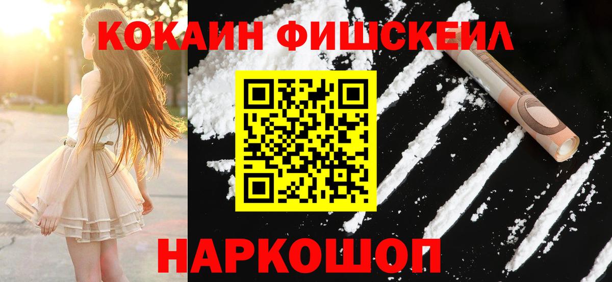 Шатура  КОКАИН Перу  Вход с VPN 