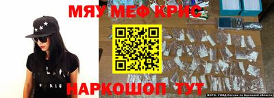 МДМА Ликино-Дулёво