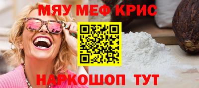 МДМА Ликино-Дулёво