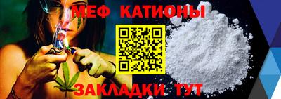 МДМА Ликино-Дулёво