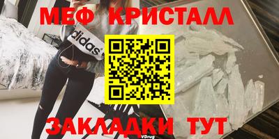 МДМА Ликино-Дулёво