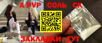 МДМА Ликино-Дулёво