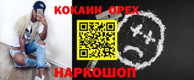 дурь Лесосибирск