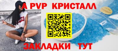 дурь Лесосибирск