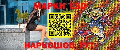 МДМА Ликино-Дулёво