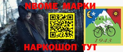 дурь Лесосибирск
