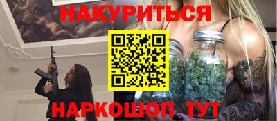 кокаин VHQ Ливны
