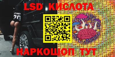 кокаин VHQ Ливны