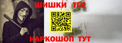 кокаин VHQ Ливны