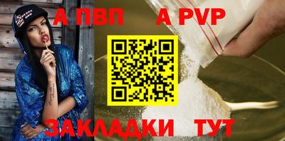 кокаин VHQ Ливны
