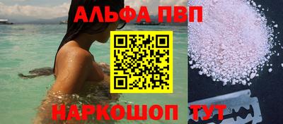 кокаин VHQ Ливны