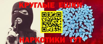 кокаин VHQ Ливны