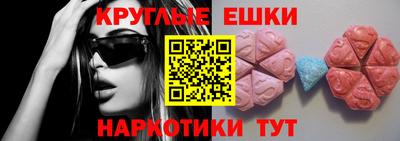 МДМА Ликино-Дулёво