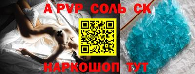 дурь Лесосибирск
