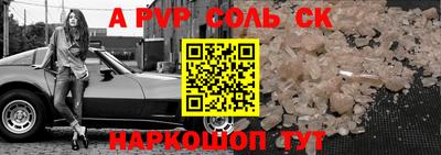 дурь Лесосибирск