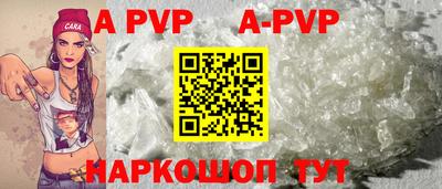 кокаин VHQ Ливны
