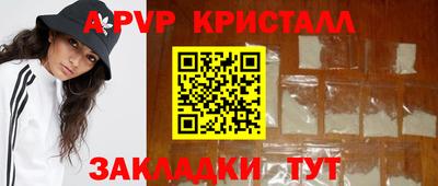 дурь Лесосибирск