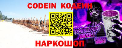 кокаин VHQ Ливны