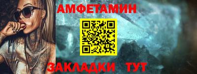 кокаин VHQ Ливны