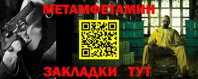 кокаин VHQ Ливны