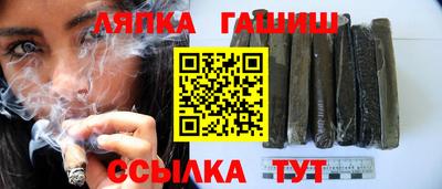 кокаин VHQ Ливны