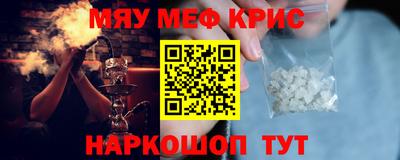 кокаин VHQ Ливны