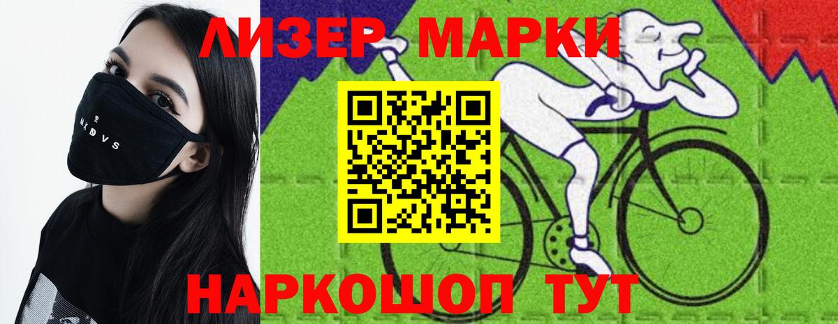 ЛСД экстази кислота Шатура
