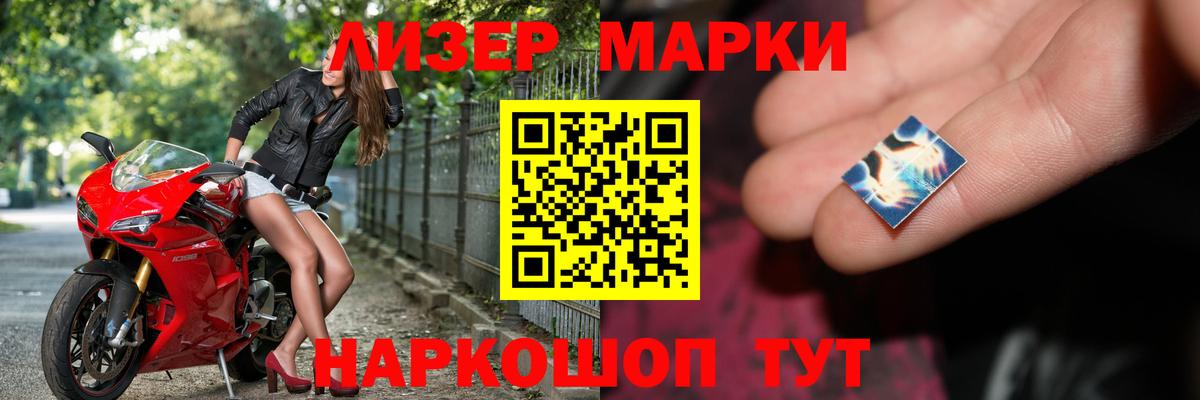 Шатура  LSD-25 экстази  Вход с VPN  Лсд 25 экстази кислота  LSD-25 экстази ecstasy 
