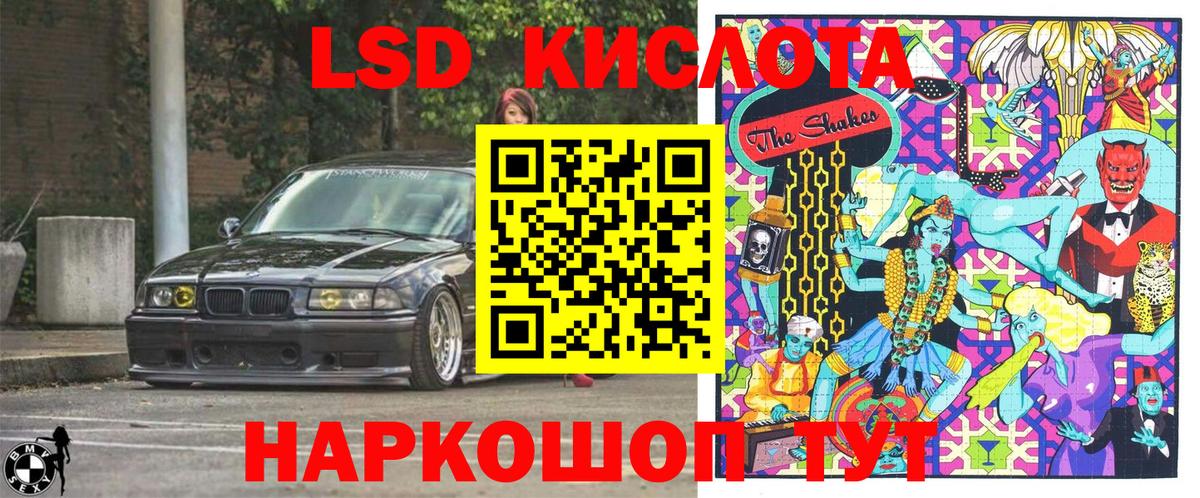 Шатура  Марки N-bome 1,5мг  что такое наркотик  Вход с VPN  Марки N-bome 1,5мг  Марки NBOMe 
